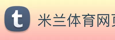 Beat·365(中国区)唯一官方网站 logo